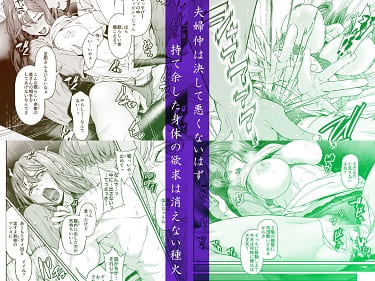 「万引姦-壹-人妻万引き犯の贖罪」無料参考画像4